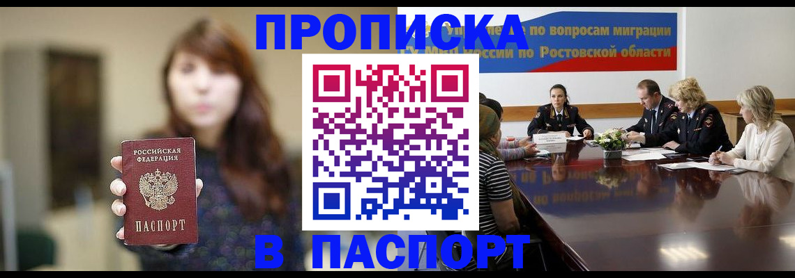 форма 3 в Светлогорске